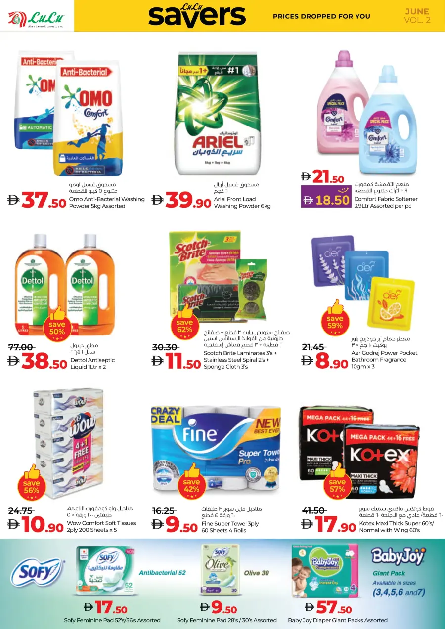 Weekly Savers – Top Deals of the Week In Lulu Hypermarket Al Ain
