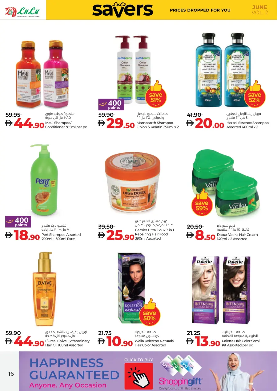 Weekly Savers – Top Deals of the Week In Lulu Hypermarket Al Ain