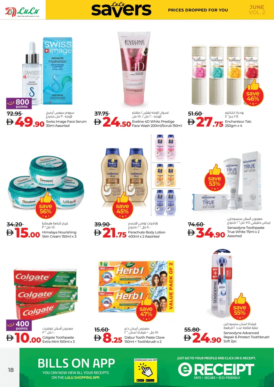 Weekly Savers – Top Deals of the Week In Lulu Hypermarket Al Ain