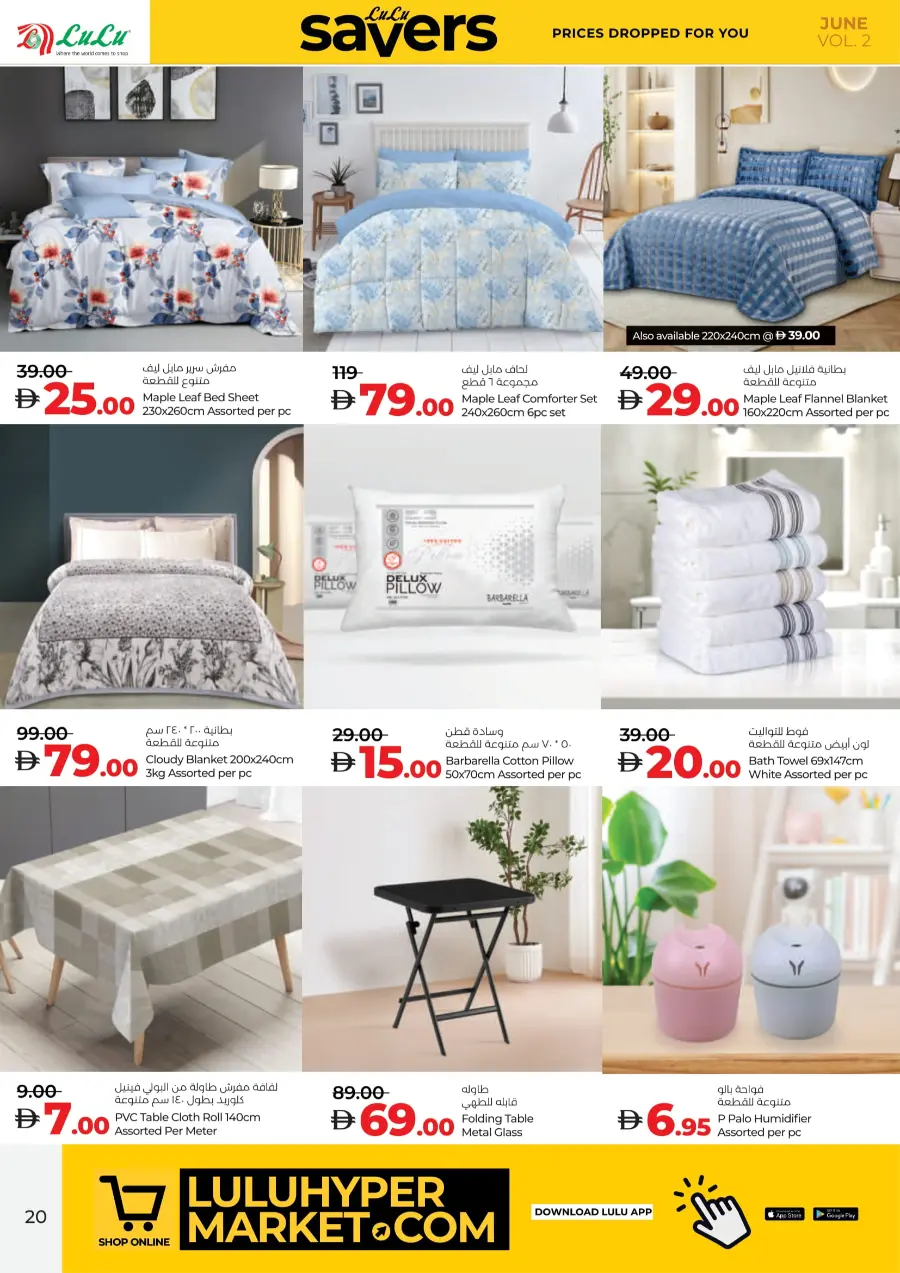 Weekly Savers – Top Deals of the Week In Lulu Hypermarket Al Ain