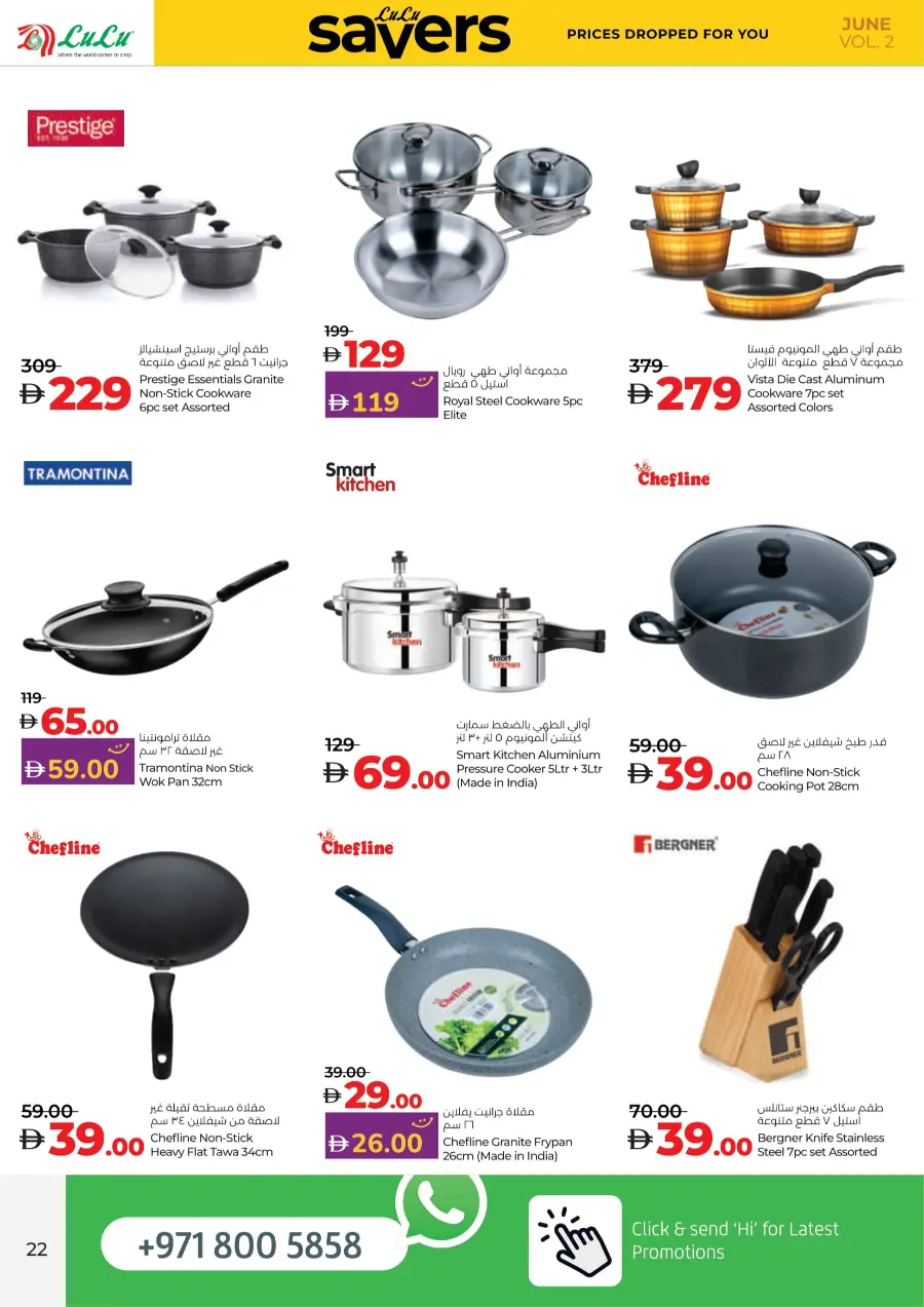 Weekly Savers – Top Deals of the Week In Lulu Hypermarket Al Ain