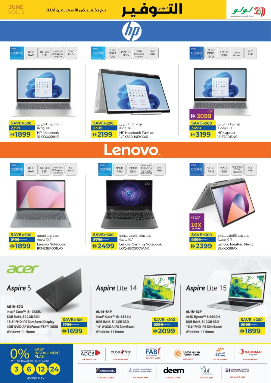 Weekly Savers – Top Deals of the Week In Lulu Hypermarket Al Ain