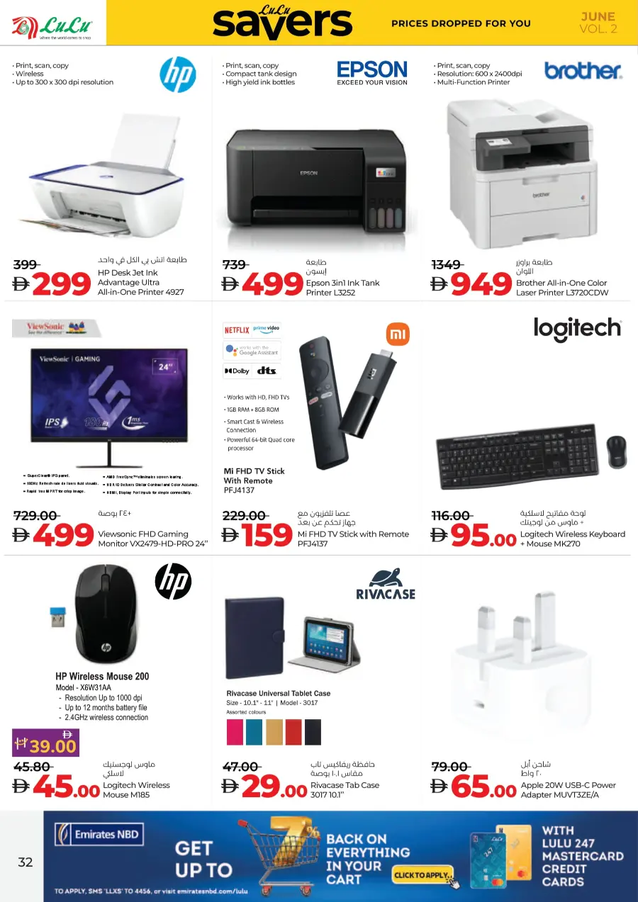 Weekly Savers – Top Deals of the Week In Lulu Hypermarket Al Ain
