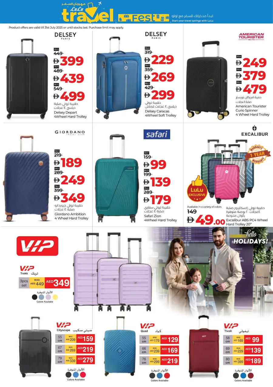 Weekly Savers – Top Deals of the Week In Lulu Hypermarket Al Ain