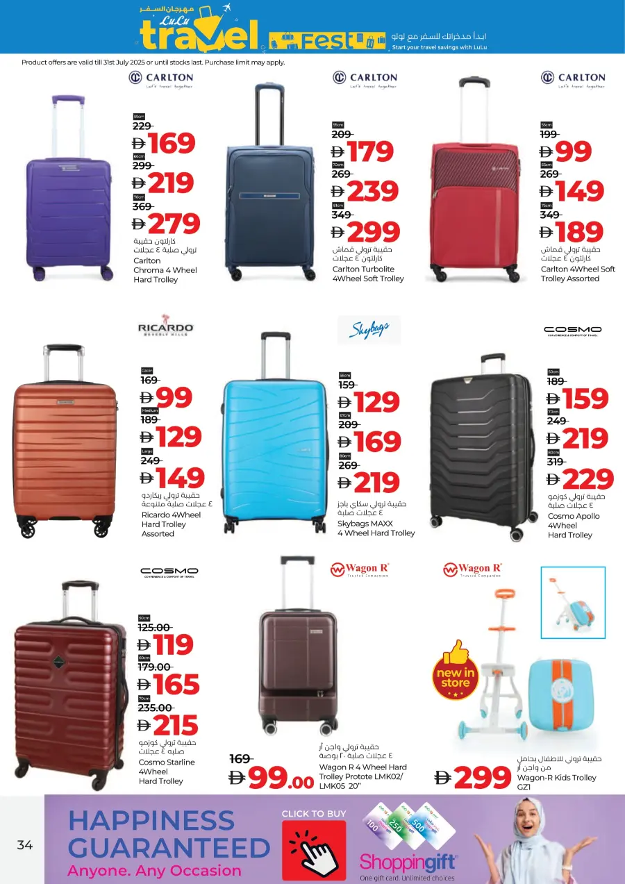 Weekly Savers – Top Deals of the Week In Lulu Hypermarket Al Ain