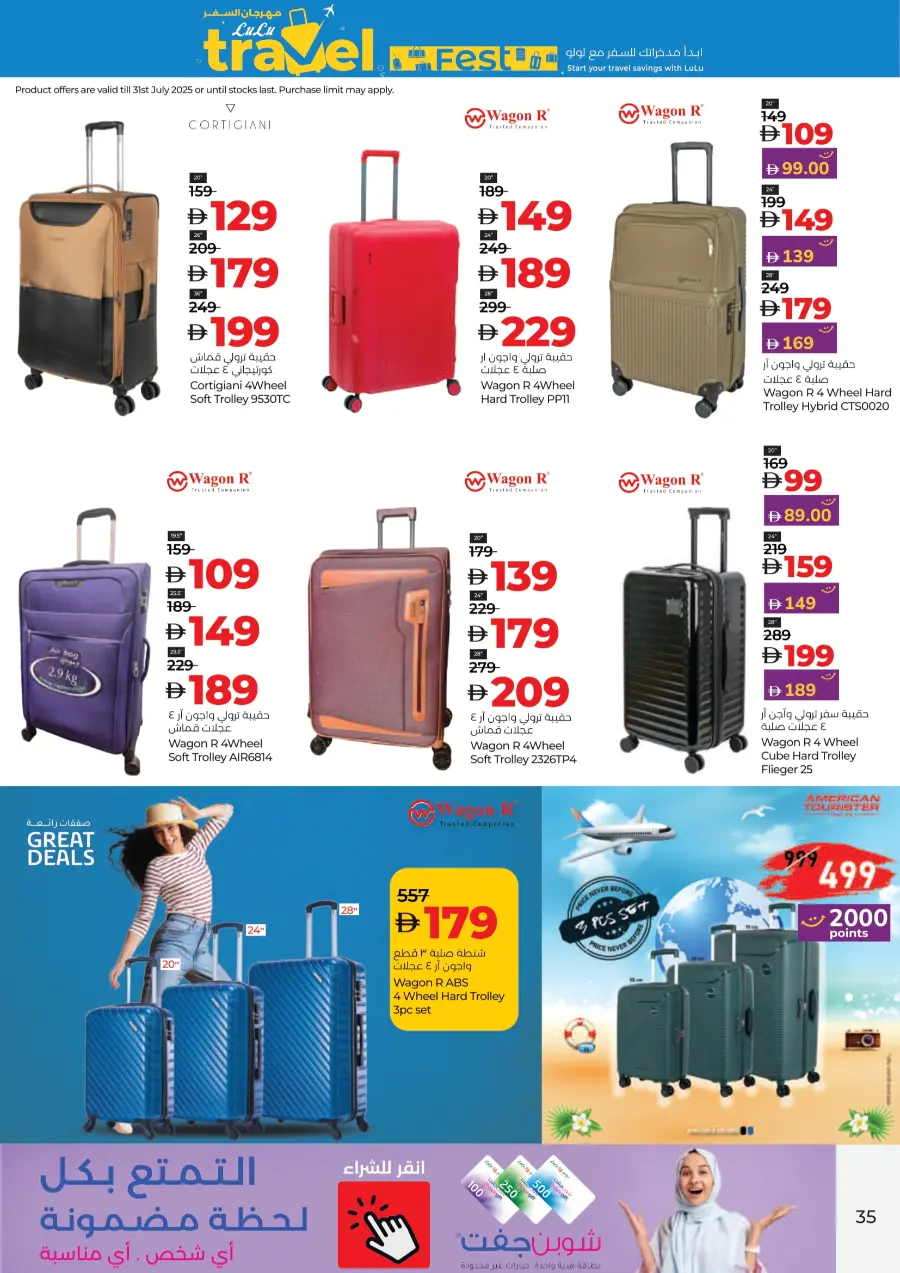 Weekly Savers – Top Deals of the Week In Lulu Hypermarket Al Ain