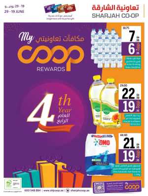 Shop Smart with Weekly Savers In Sharjah Coop Sharjah / Ajman