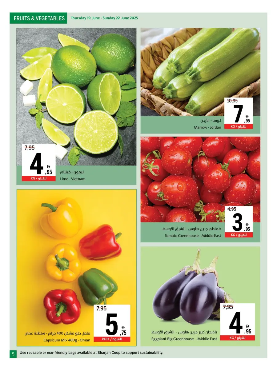 Shop Smart with Weekly Savers In Sharjah Coop Sharjah / Ajman