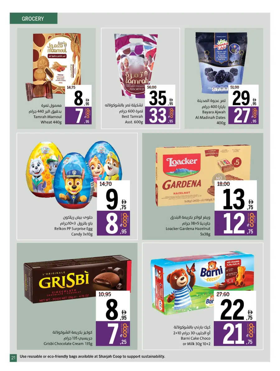 Shop Smart with Weekly Savers In Sharjah Coop Sharjah / Ajman