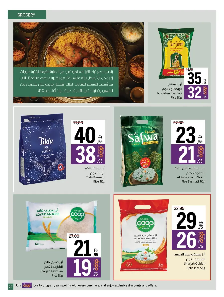 Shop Smart with Weekly Savers In Sharjah Coop Sharjah / Ajman