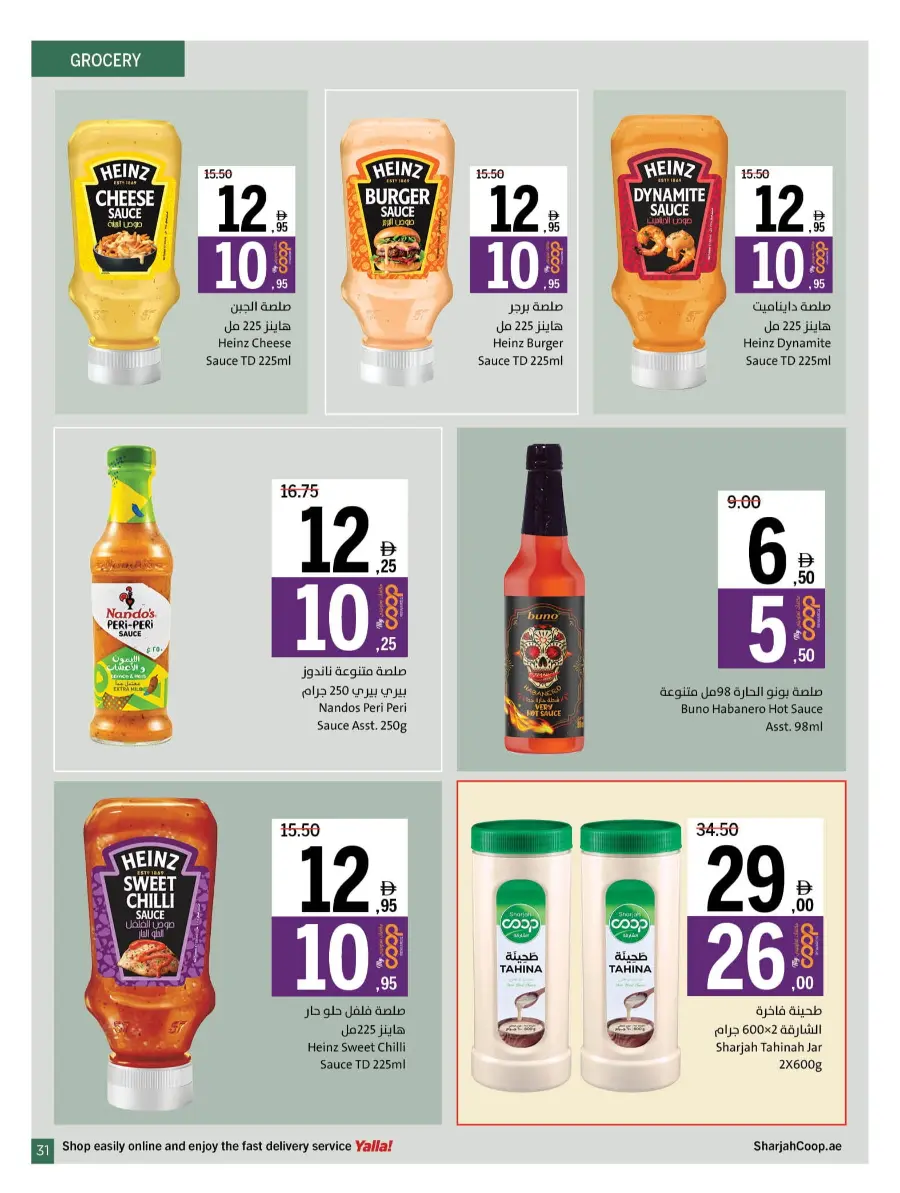 Shop Smart with Weekly Savers In Sharjah Coop Sharjah / Ajman