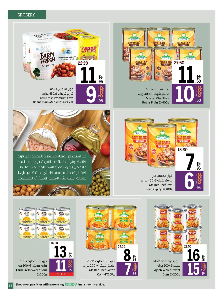 Shop Smart with Weekly Savers In Sharjah Coop Sharjah / Ajman