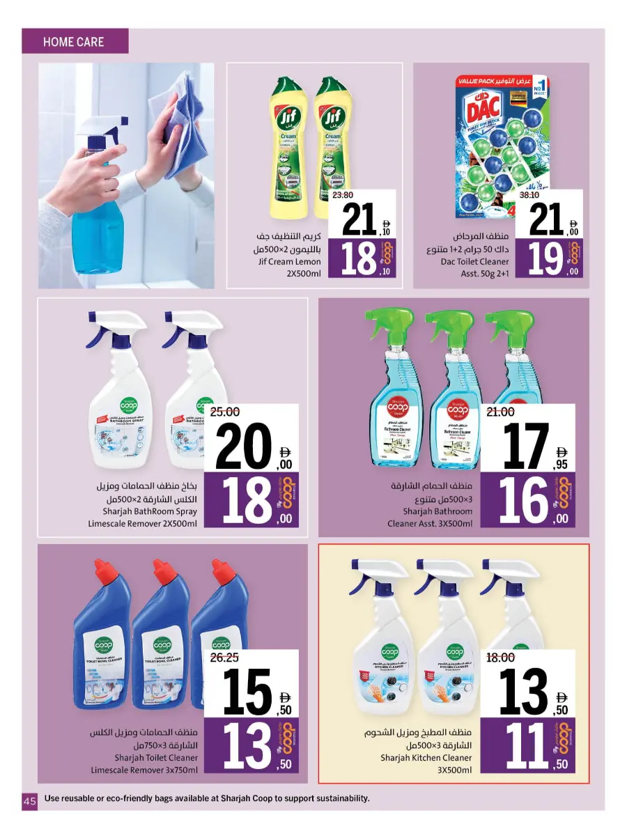 Shop Smart with Weekly Savers In Sharjah Coop Sharjah / Ajman