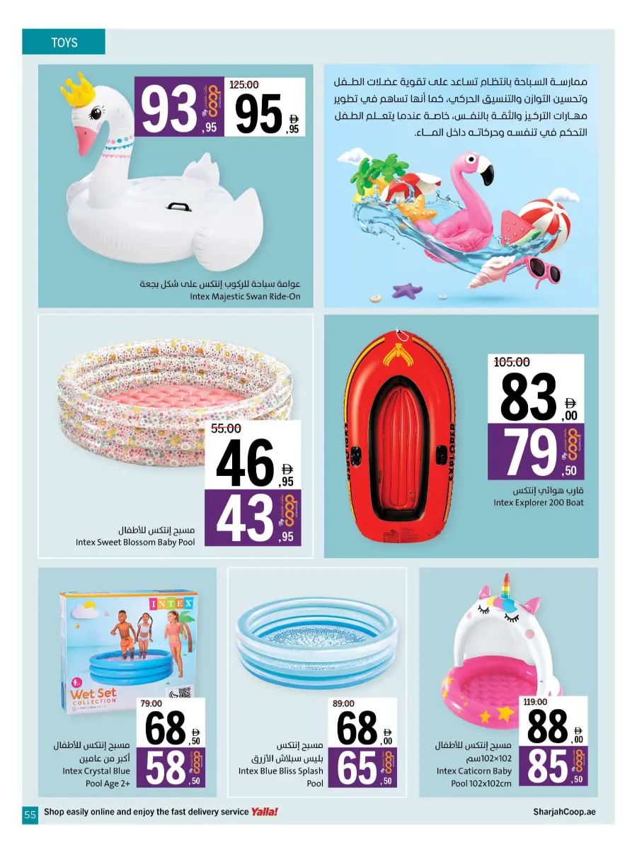 Shop Smart with Weekly Savers In Sharjah Coop Sharjah / Ajman