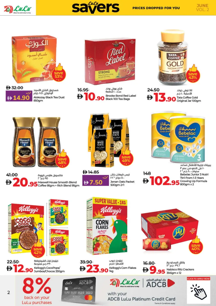 Weekly Savers – Top Deals of the Week In Lulu Hypermarket Fujairah