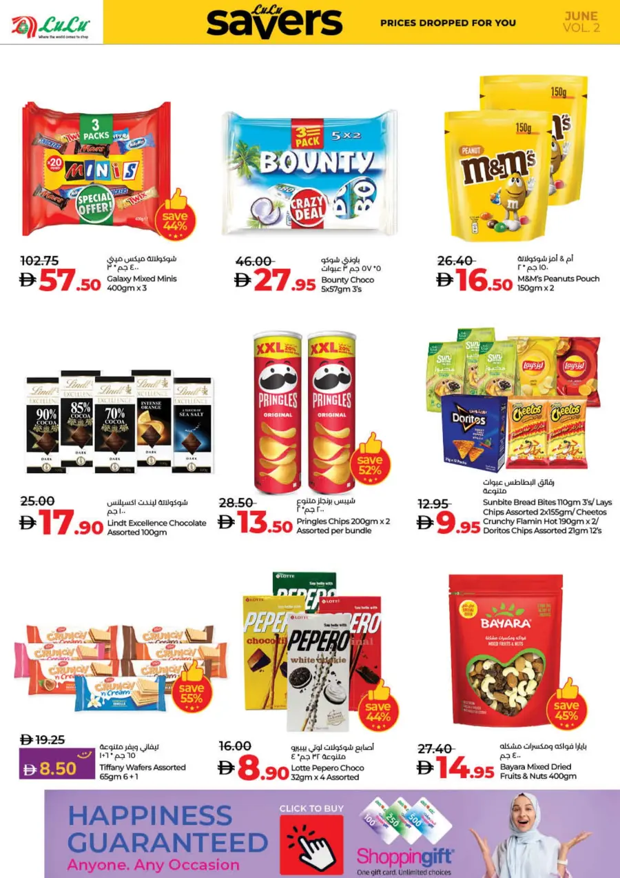 Weekly Savers – Top Deals of the Week In Lulu Hypermarket Fujairah