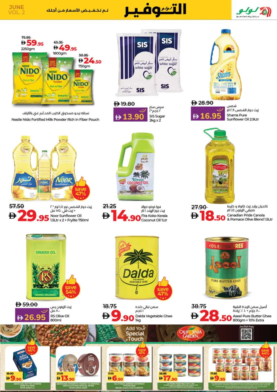 Weekly Savers – Top Deals of the Week In Lulu Hypermarket Fujairah