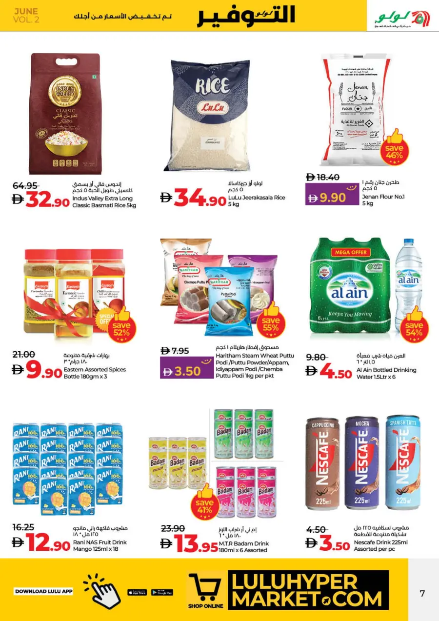 Weekly Savers – Top Deals of the Week In Lulu Hypermarket Fujairah