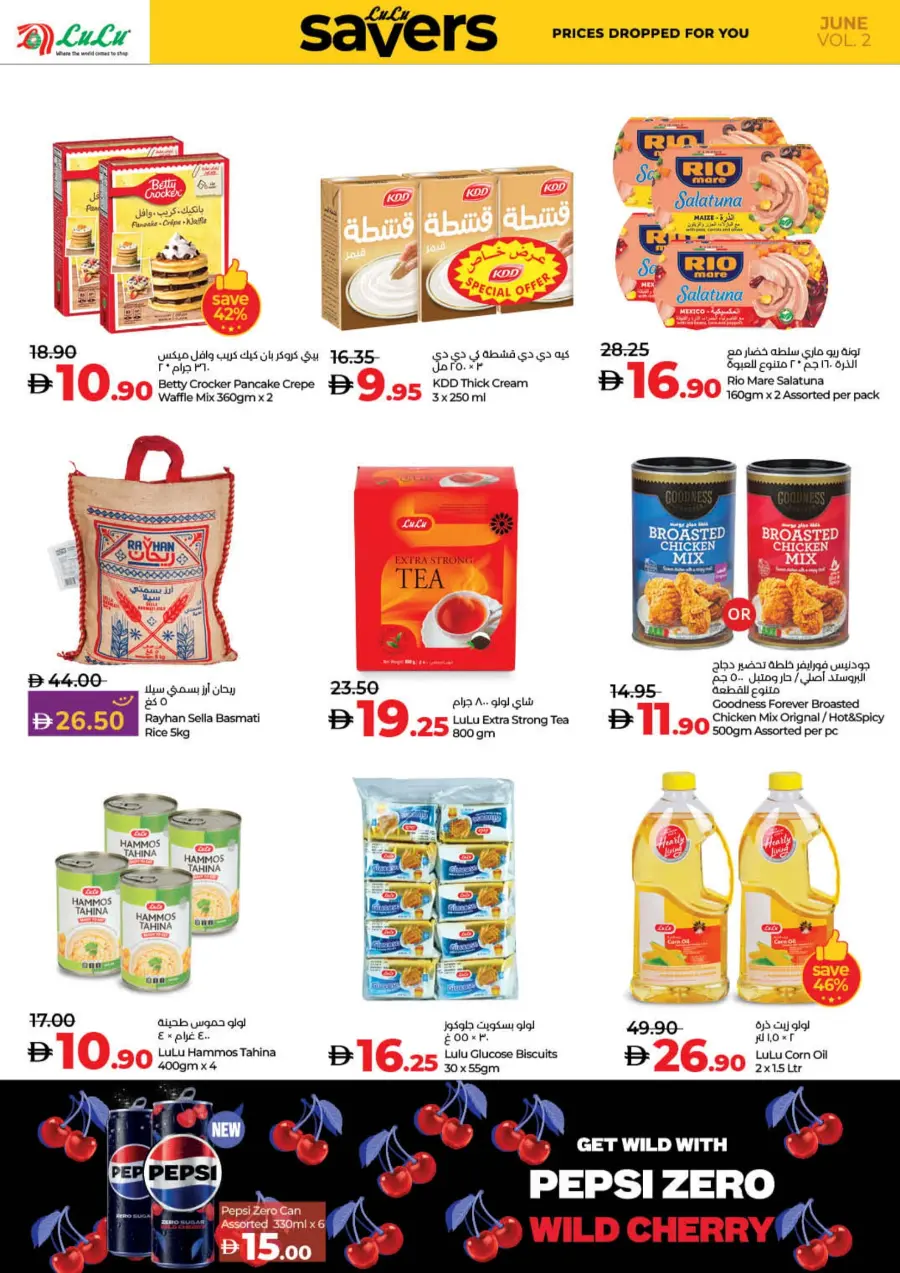 Weekly Savers – Top Deals of the Week In Lulu Hypermarket Fujairah