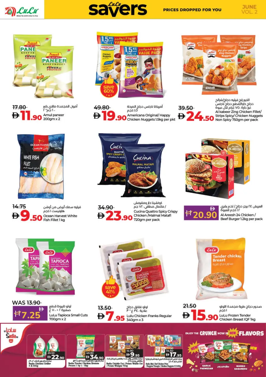 Weekly Savers – Top Deals of the Week In Lulu Hypermarket Fujairah
