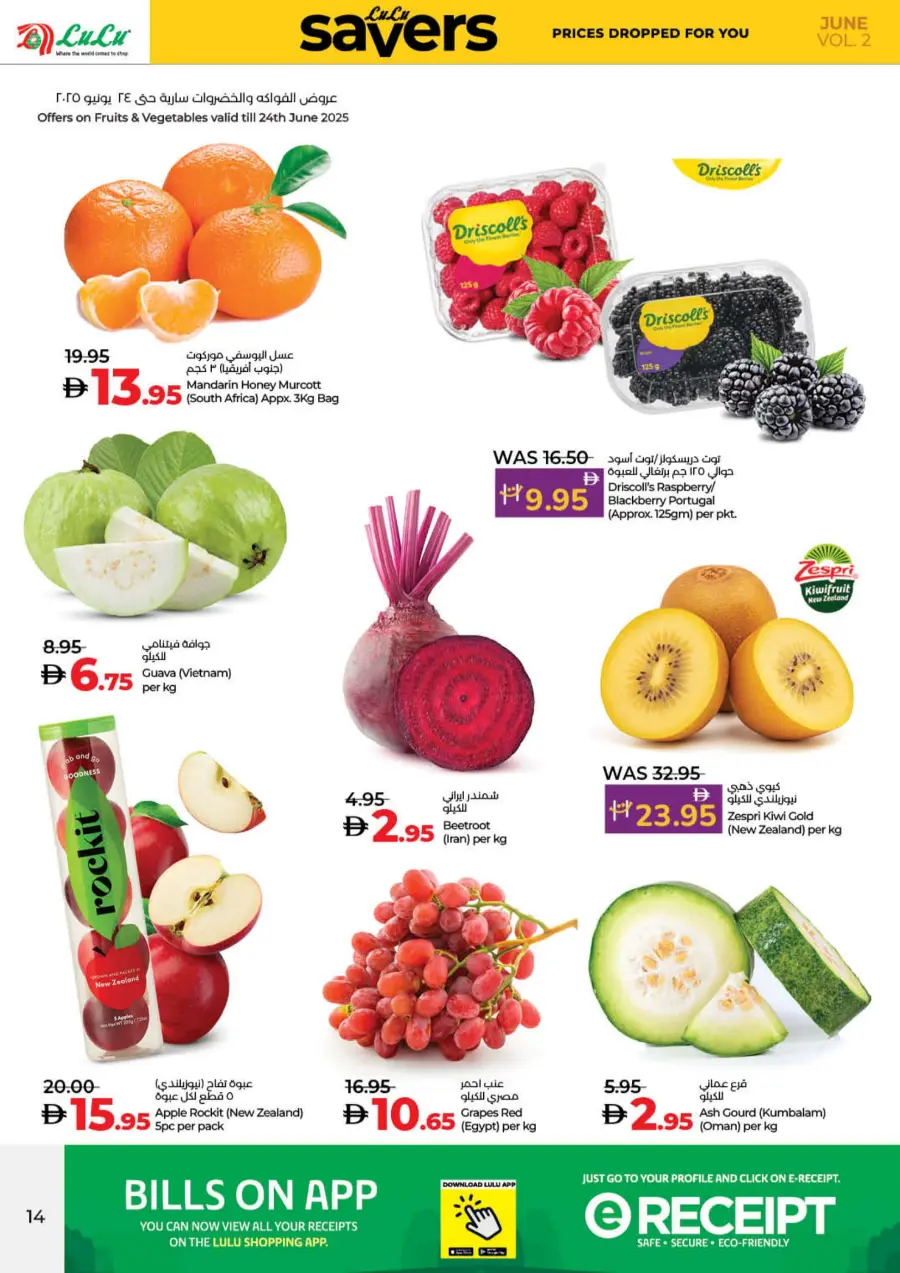 Weekly Savers – Top Deals of the Week In Lulu Hypermarket Fujairah