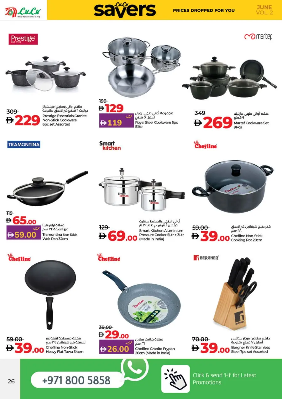 Weekly Savers – Top Deals of the Week In Lulu Hypermarket Fujairah
