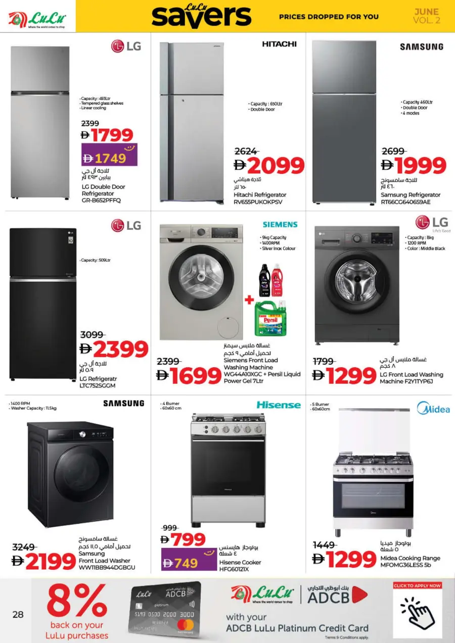 Weekly Savers – Top Deals of the Week In Lulu Hypermarket Fujairah