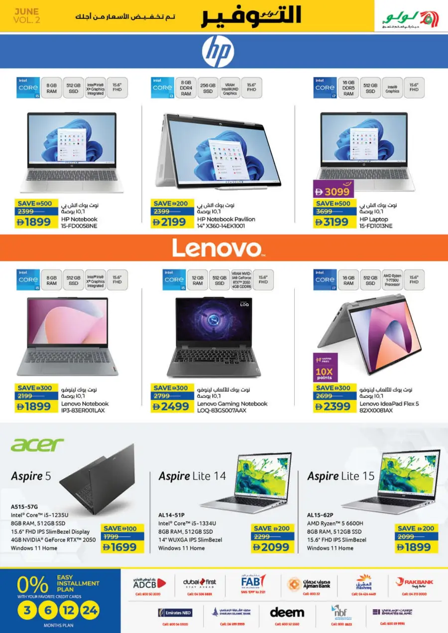 Weekly Savers – Top Deals of the Week In Lulu Hypermarket Fujairah