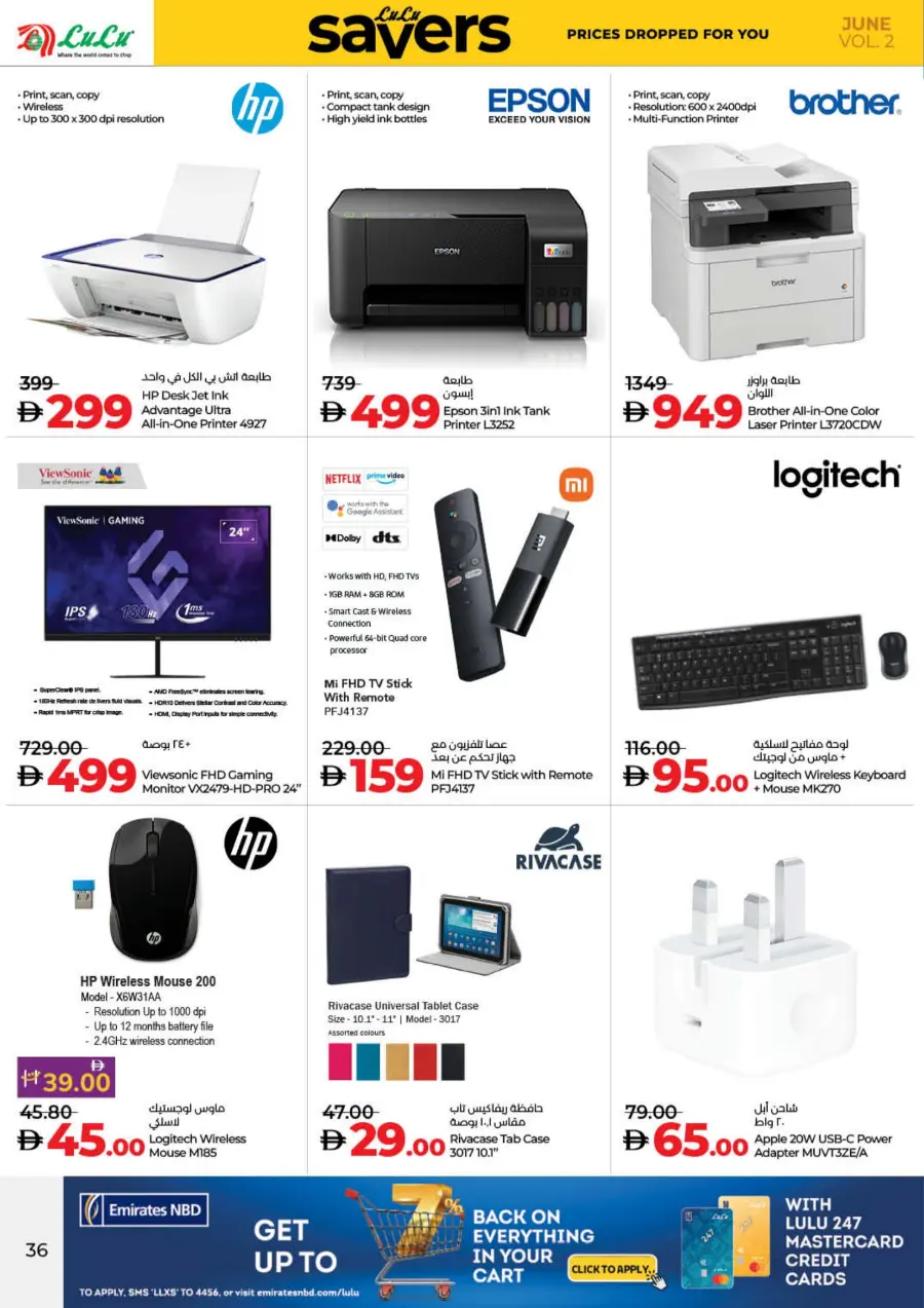 Weekly Savers – Top Deals of the Week In Lulu Hypermarket Fujairah