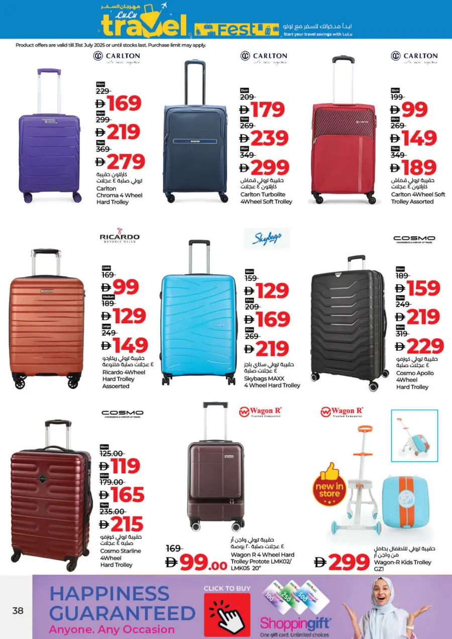 Weekly Savers – Top Deals of the Week In Lulu Hypermarket Fujairah