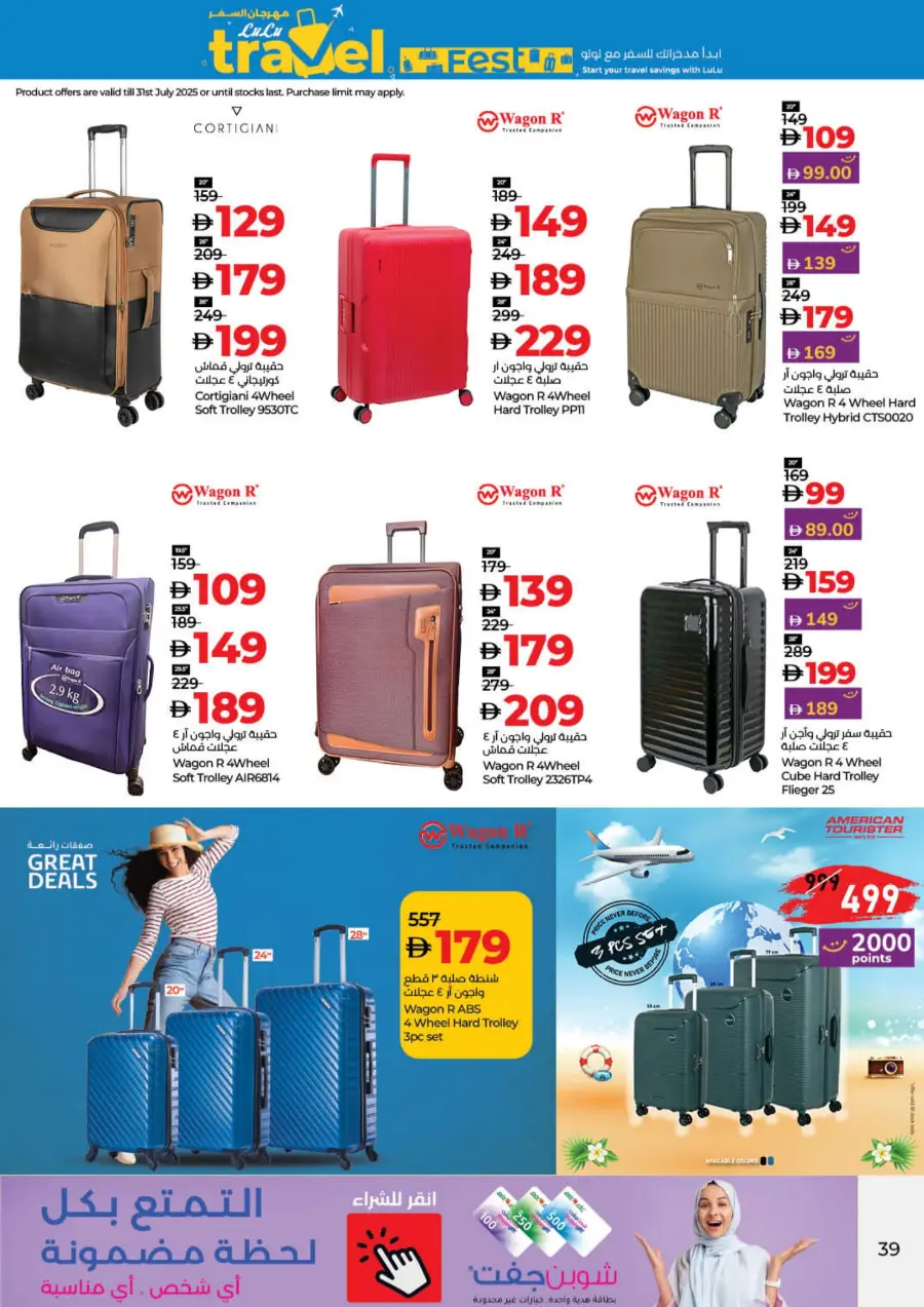 Weekly Savers – Top Deals of the Week In Lulu Hypermarket Fujairah
