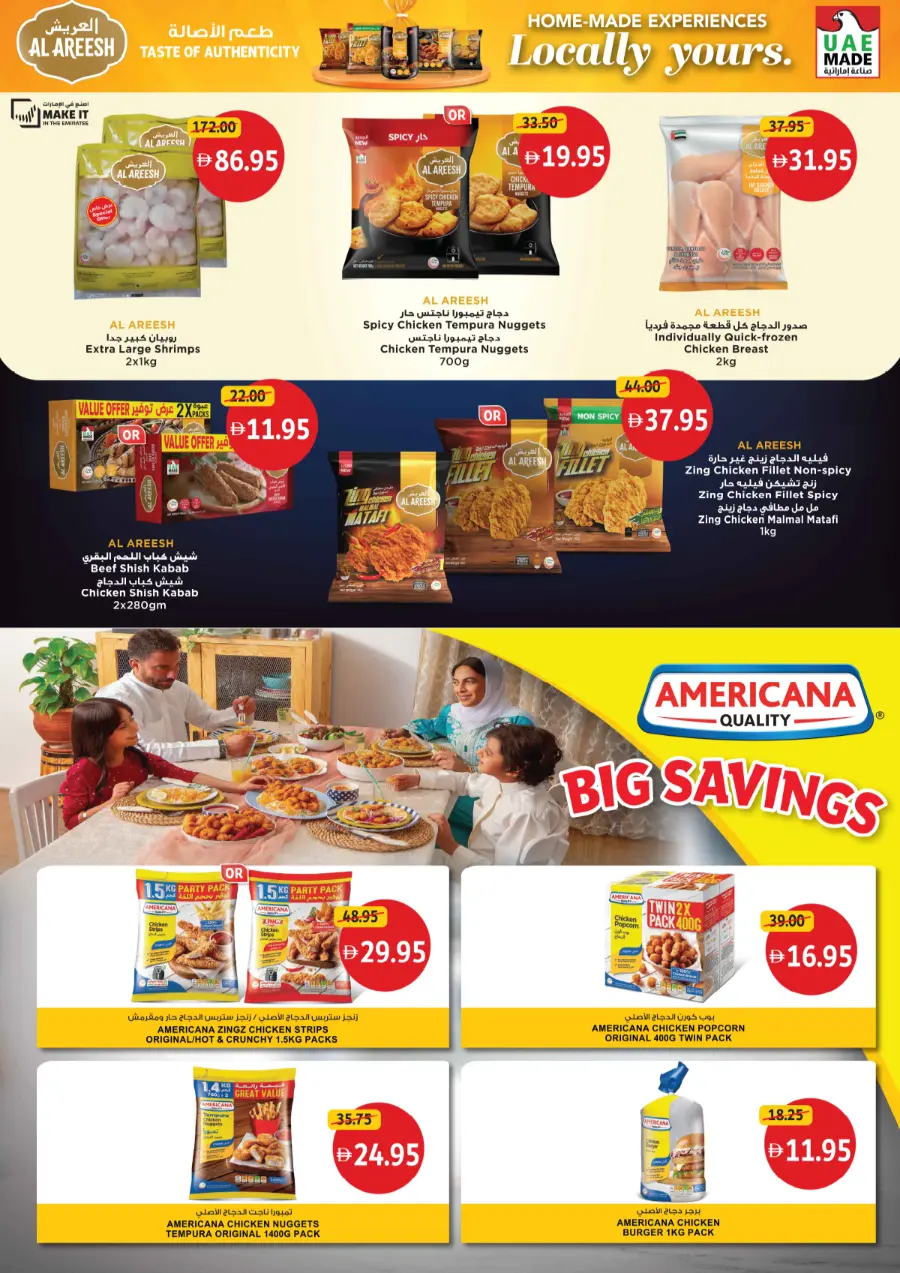 Big Deals on Seasonal & Daily Essentials In Union Coop Sharjah / Ajman