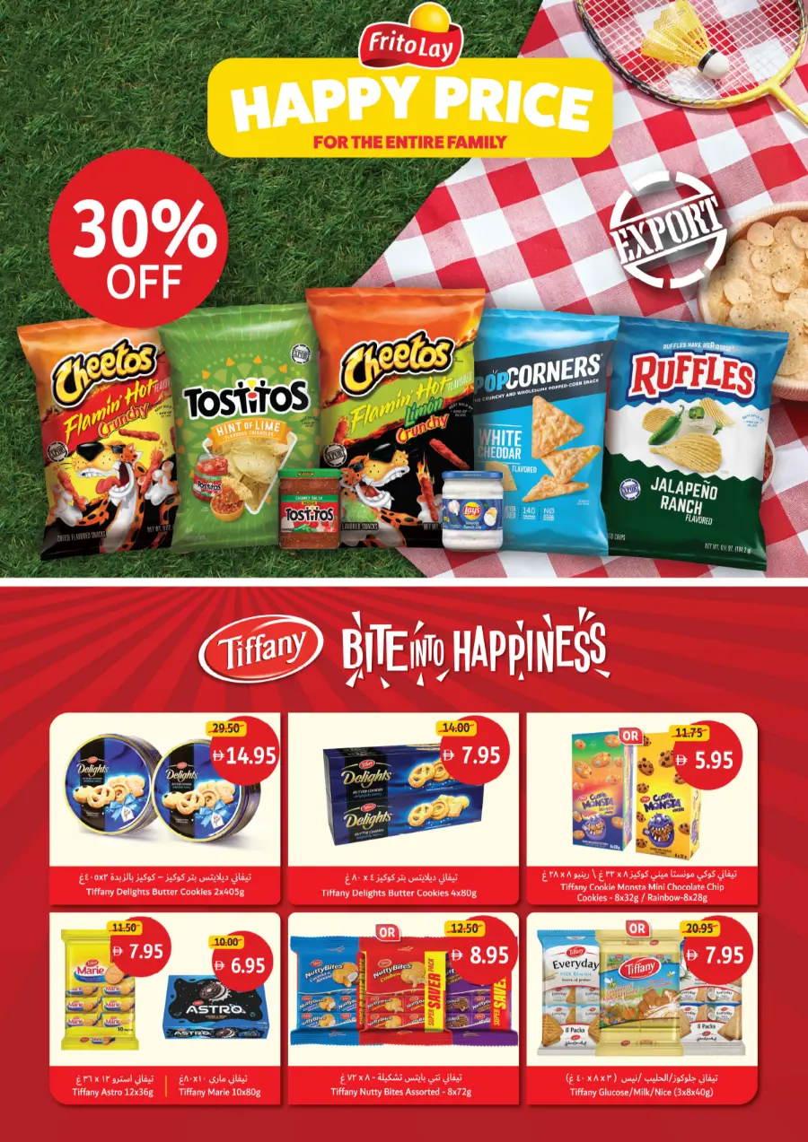 Big Deals on Seasonal & Daily Essentials In Union Coop Sharjah / Ajman