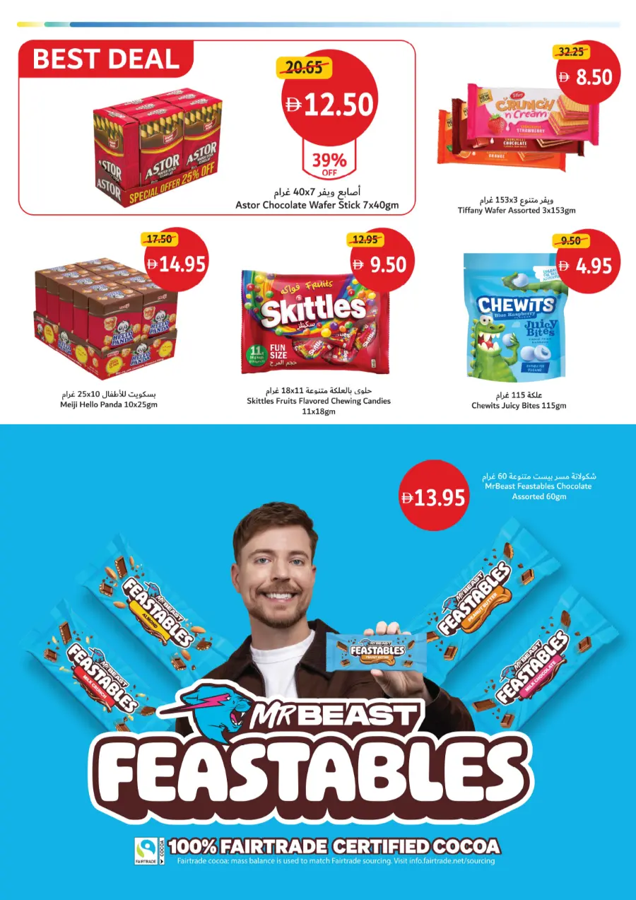 Big Deals on Seasonal & Daily Essentials In Union Coop Sharjah / Ajman