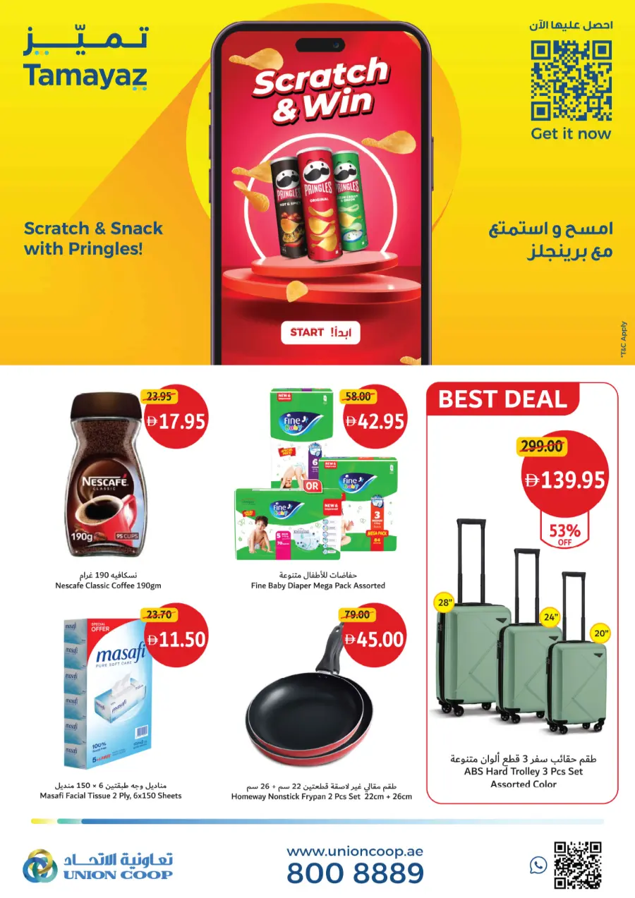 Big Deals on Seasonal & Daily Essentials In Union Coop Sharjah / Ajman