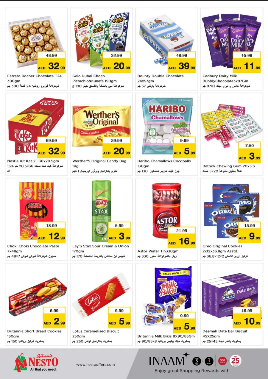 Shopping Carnival In Nesto Hypermarket Fujairah