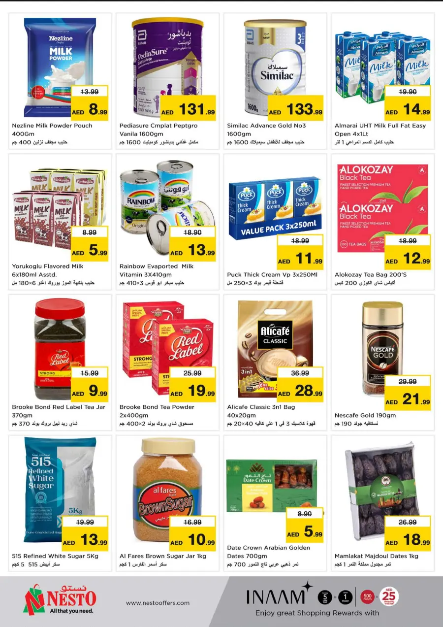 Shopping Carnival In Nesto Hypermarket Fujairah