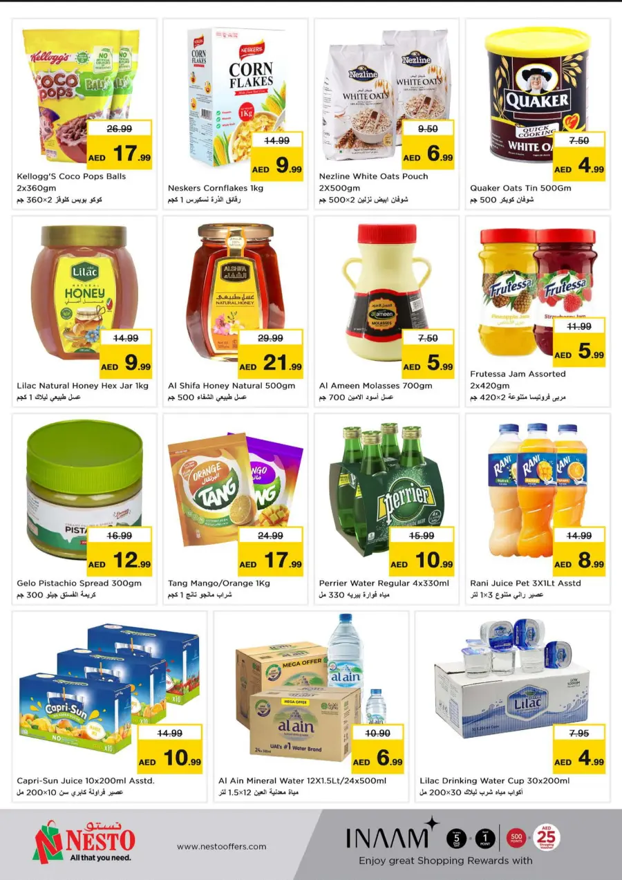 Shopping Carnival In Nesto Hypermarket Fujairah