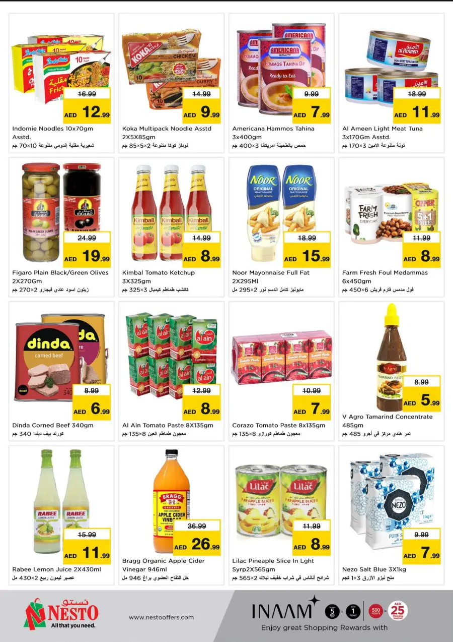 Shopping Carnival In Nesto Hypermarket Fujairah