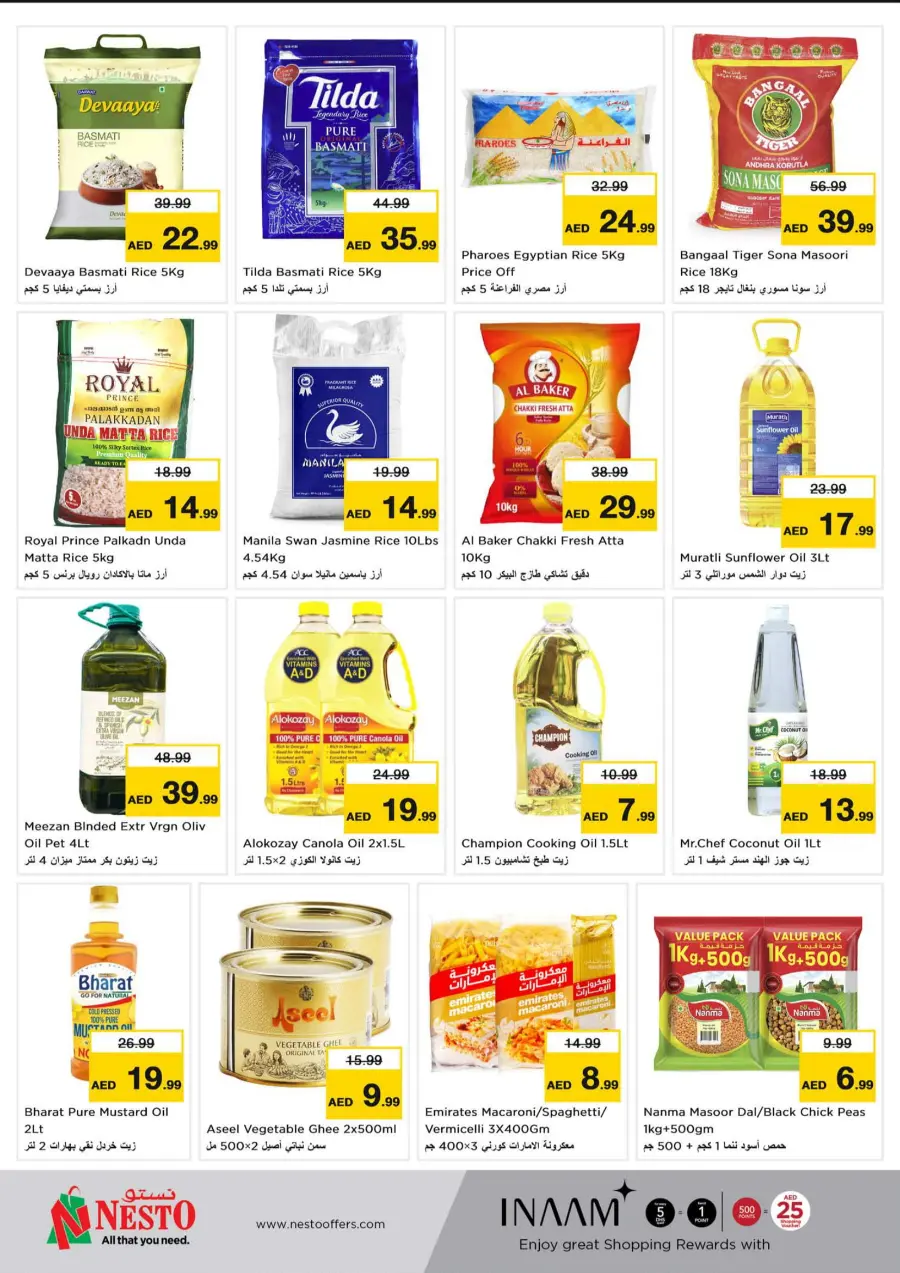 Shopping Carnival In Nesto Hypermarket Fujairah