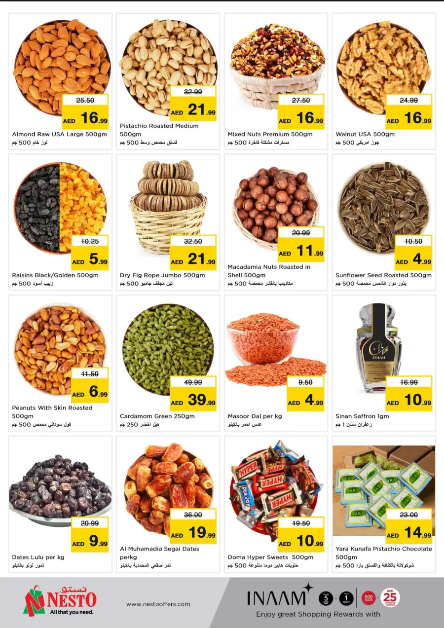 Shopping Carnival In Nesto Hypermarket Fujairah