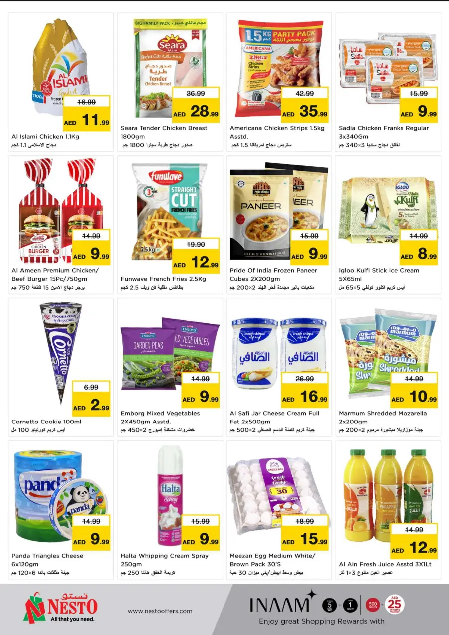 Shopping Carnival In Nesto Hypermarket Fujairah
