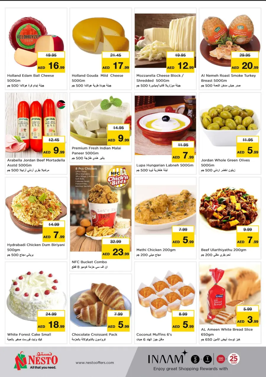 Shopping Carnival In Nesto Hypermarket Fujairah