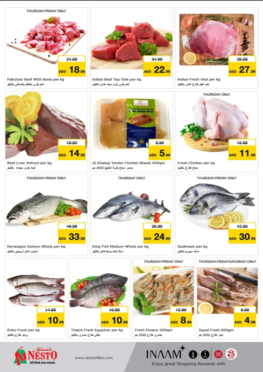 Shopping Carnival In Nesto Hypermarket Fujairah