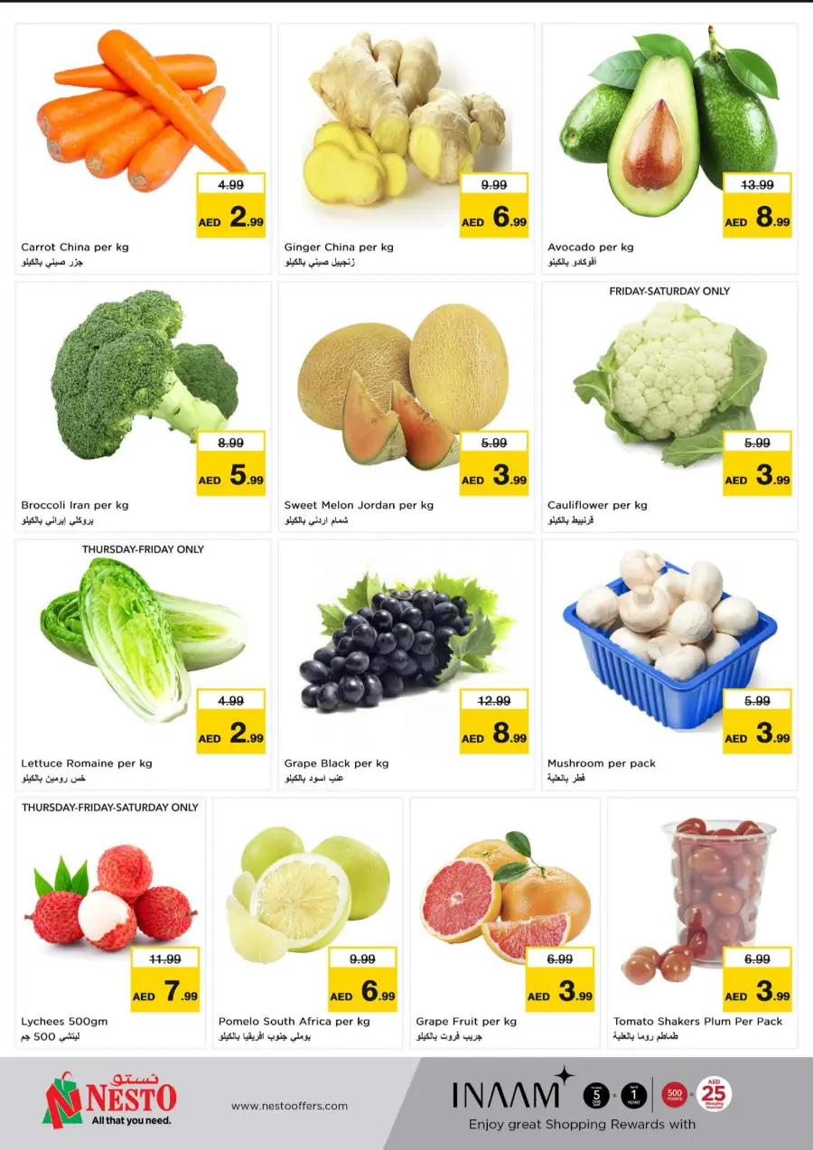 Shopping Carnival In Nesto Hypermarket Fujairah