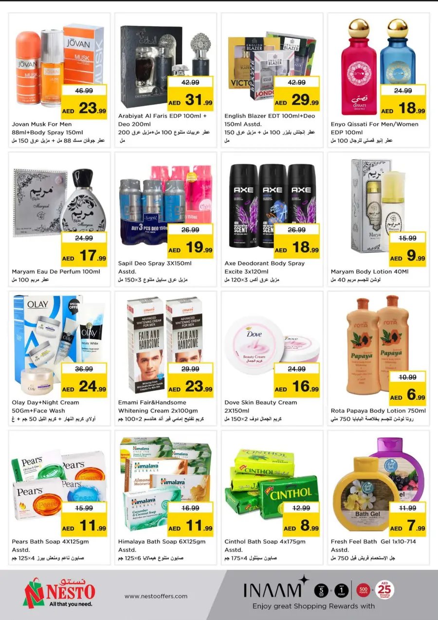 Shopping Carnival In Nesto Hypermarket Fujairah