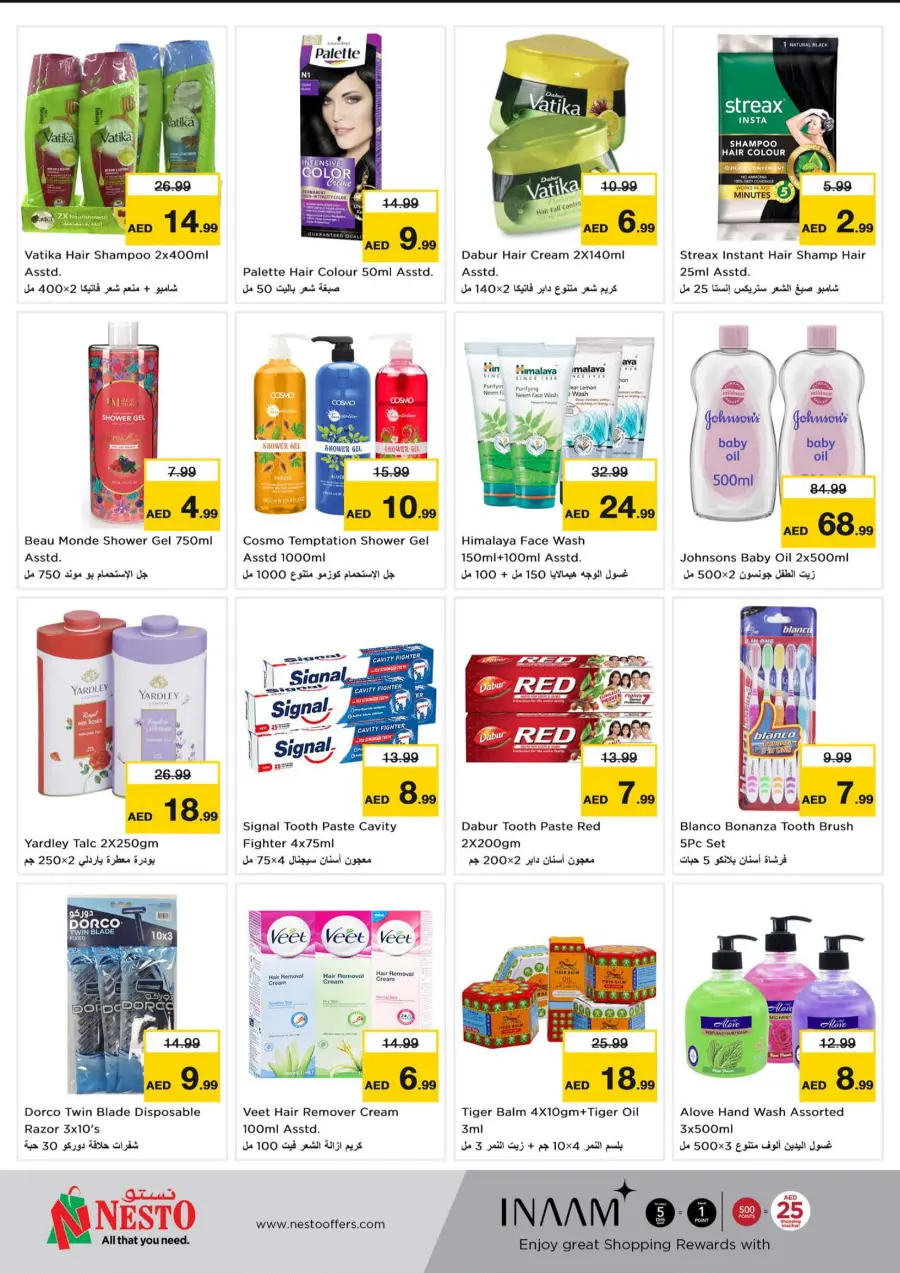 Shopping Carnival In Nesto Hypermarket Fujairah
