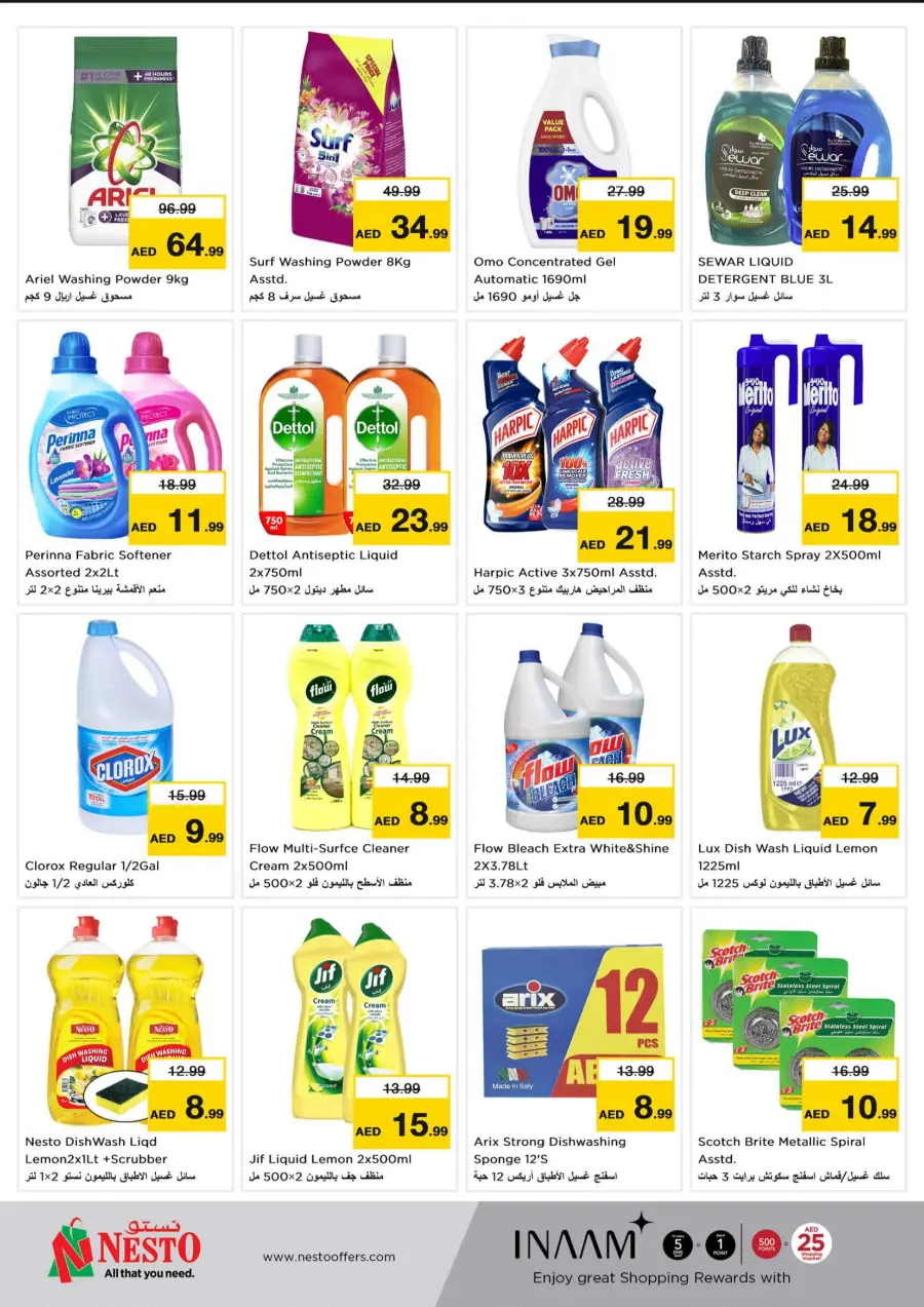 Shopping Carnival In Nesto Hypermarket Fujairah