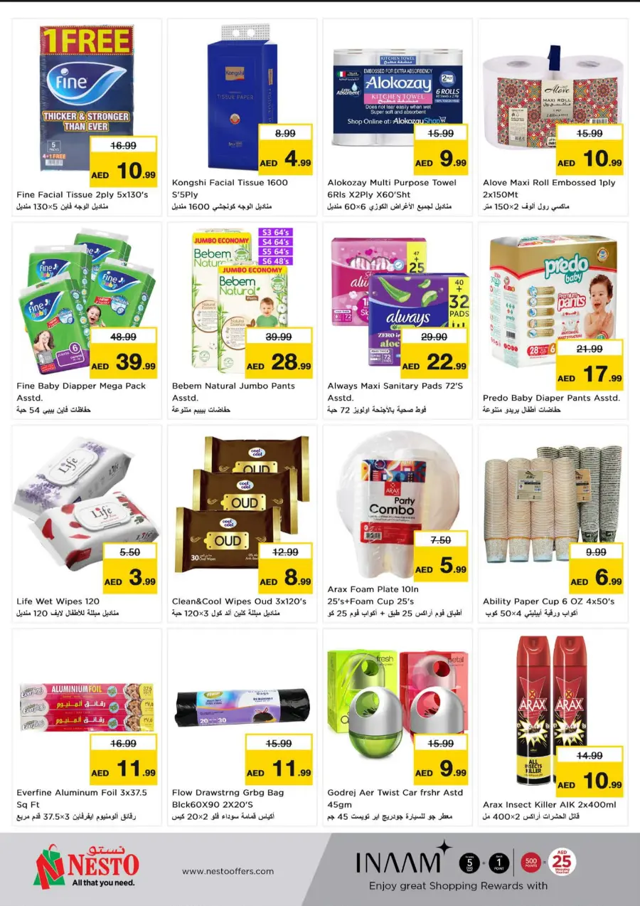 Shopping Carnival In Nesto Hypermarket Fujairah