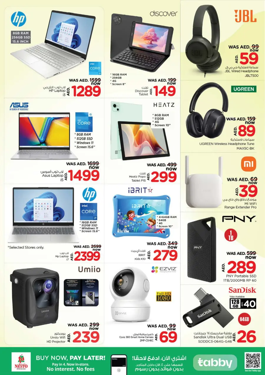 Shopping Carnival In Nesto Hypermarket Fujairah